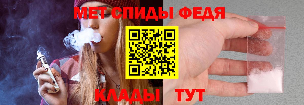 Унеча  АМФЕТАМИН Розовый  Вход с VPN 