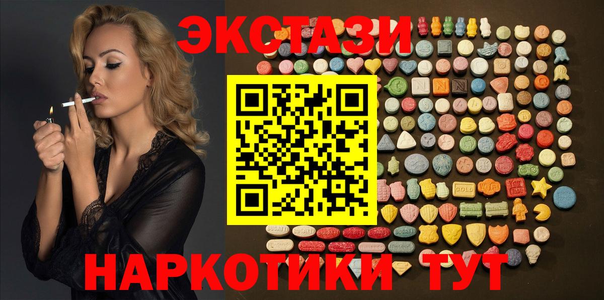 ЭКСТАЗИ Philipp Plein Унеча