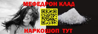 тгк Кунгур