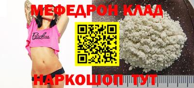 тгк Кунгур