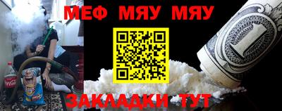 тгк Кунгур
