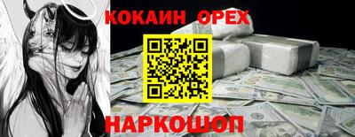 мефедрон Кумертау