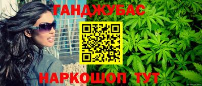 мефедрон Кумертау