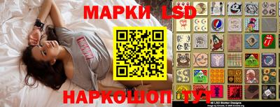 тгк Кунгур