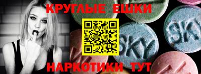 мефедрон Кумертау
