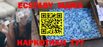 тгк Кунгур