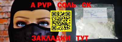 тгк Кунгур