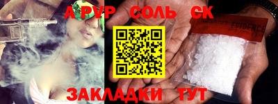героин Кулебаки
