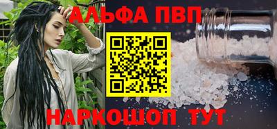 тгк Кунгур