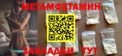 мефедрон Кумертау