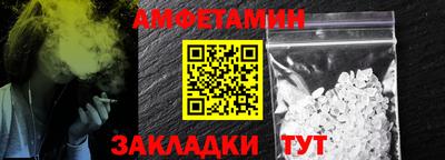 героин Кулебаки