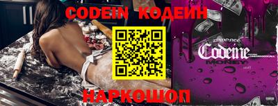 героин Кулебаки