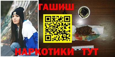 мефедрон Кумертау