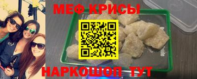 тгк Кунгур
