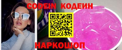 героин Кулебаки