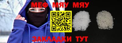 мефедрон Кумертау
