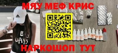 героин Кулебаки