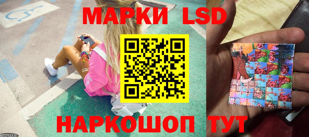 Унеча  Наркотические марки 1,8мг  Марки N-bome  Наркотические марки 1,8мг  Вход с VPN 