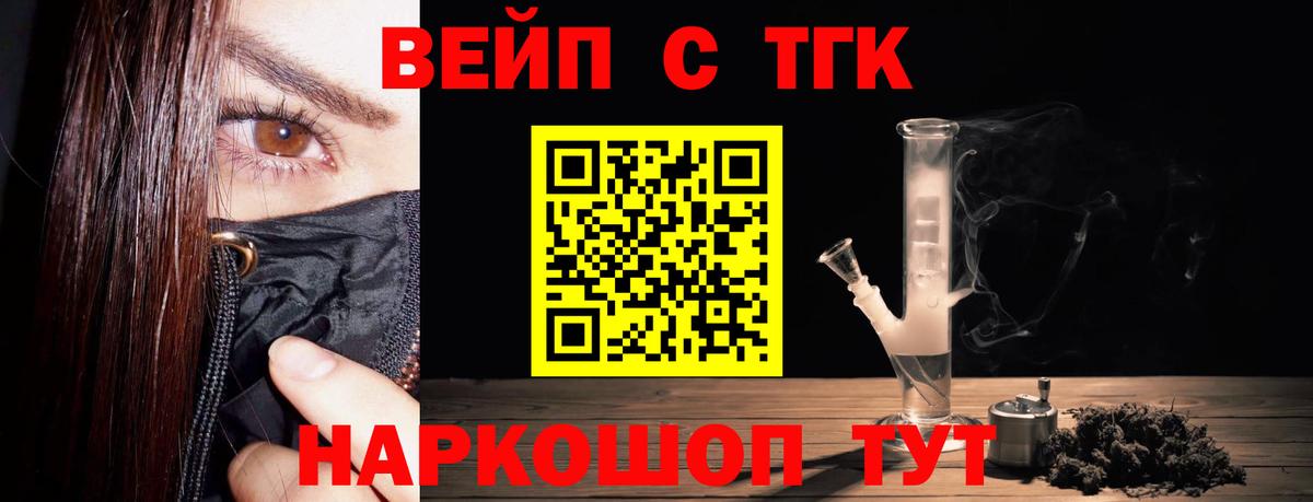 гидра tor  Дистиллят ТГК жижа  Вход с VPN  Унеча  продажа наркотиков 
