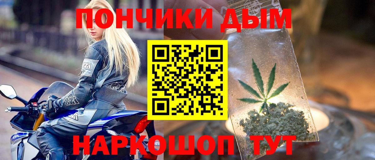 Унеча  Шишки марихуана THC 21%  Бошки марихуана OG Kush  Вход с VPN  Конопля MAZAR  Каннабис тримм 